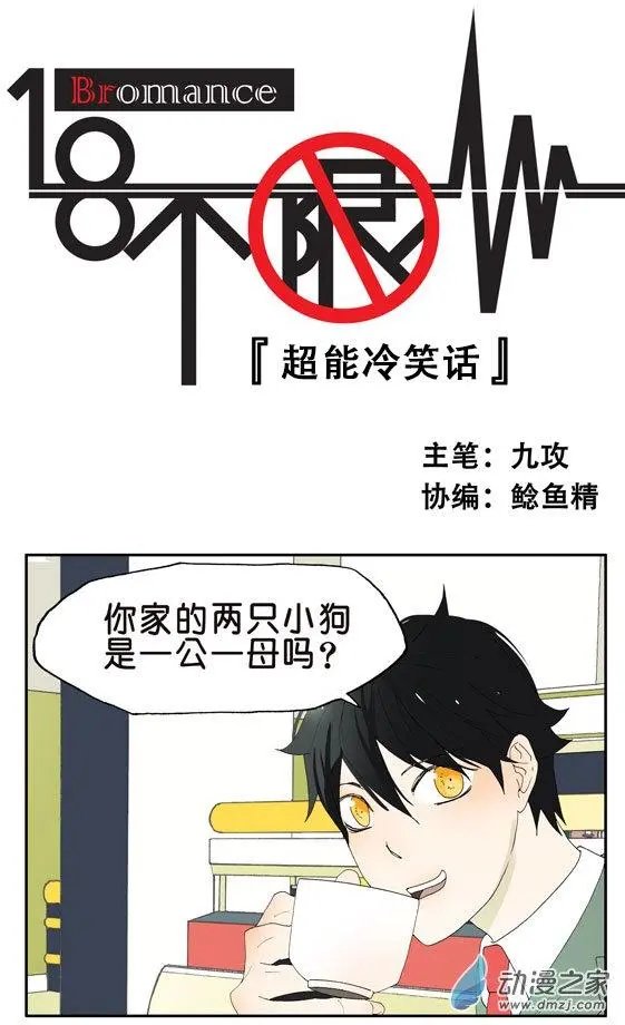 第012回 刻南瓜