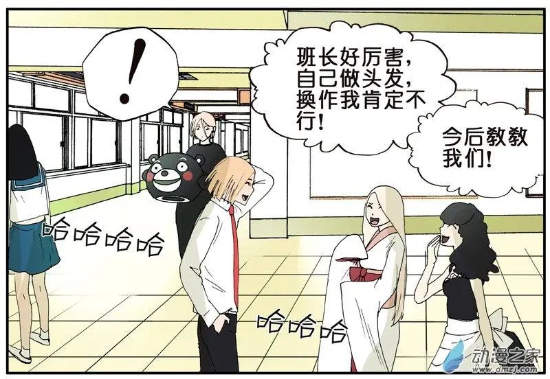 第013回 化妆舞会