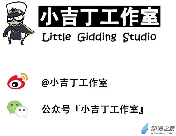 第013回 化妆舞会