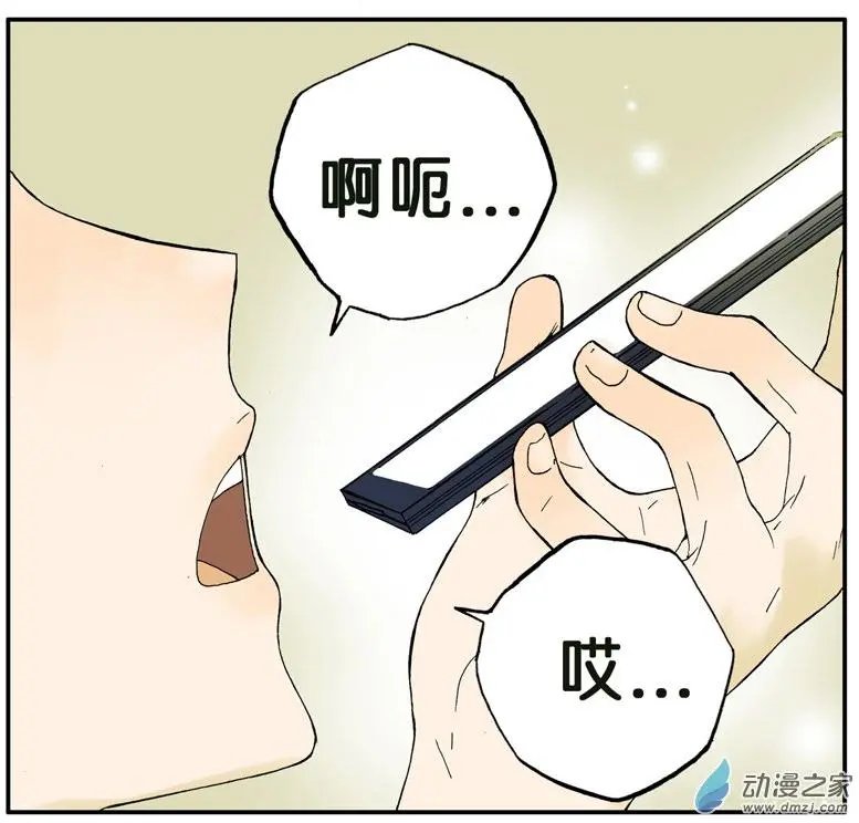 第014回 铃声