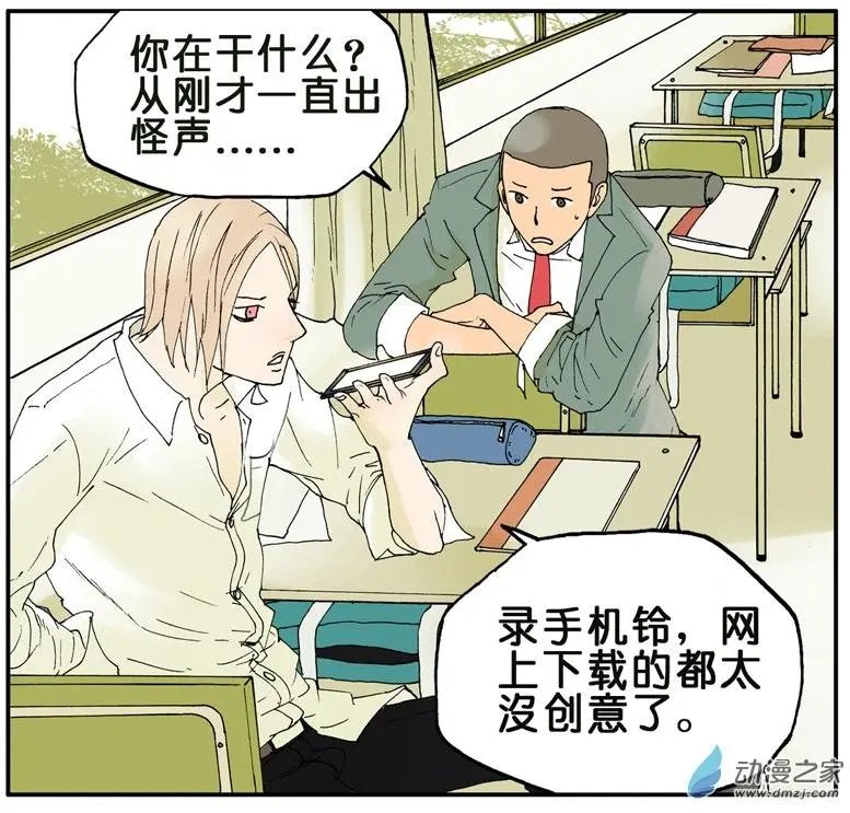 第014回 铃声