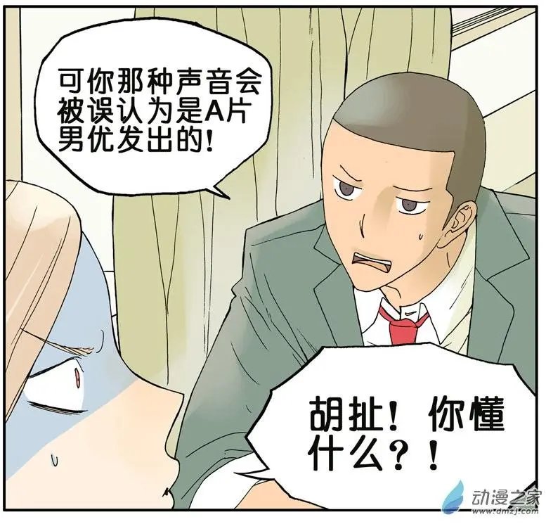 第014回 铃声