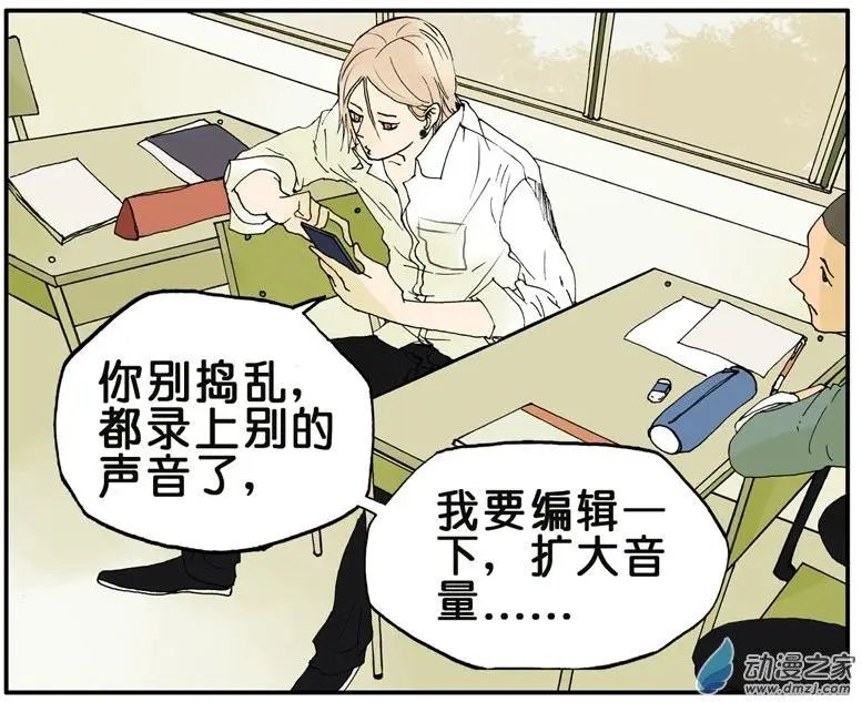 第014回 铃声