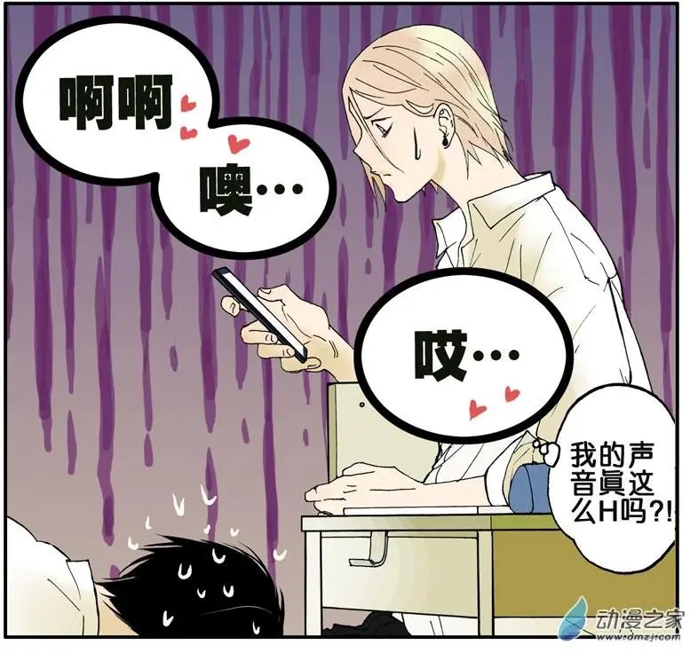 第014回 铃声