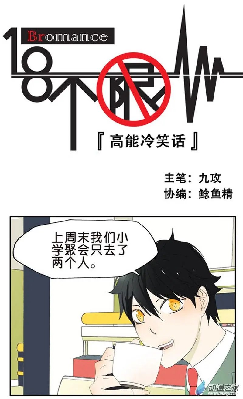 第014回 铃声