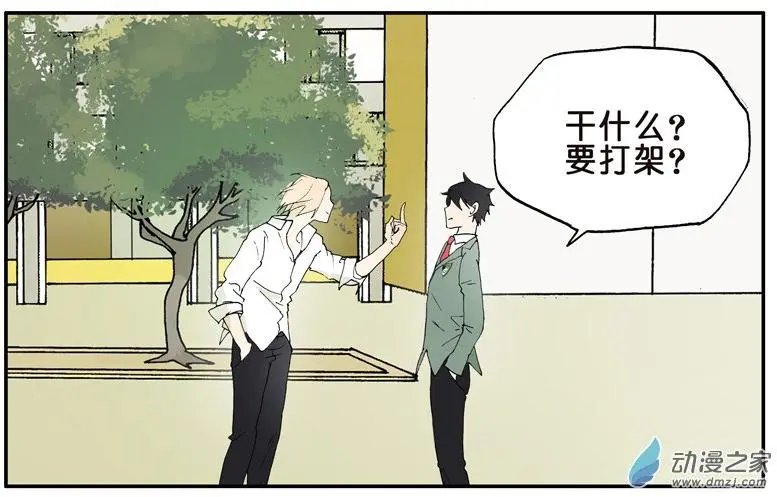 第015回 中指