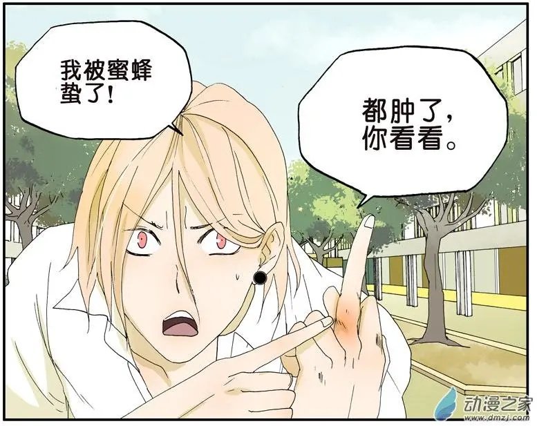第015回 中指