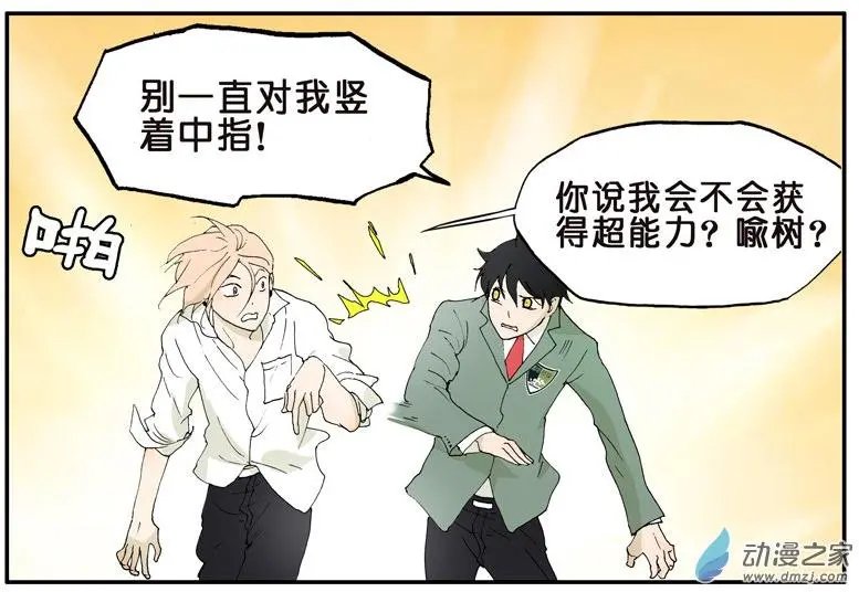 第015回 中指