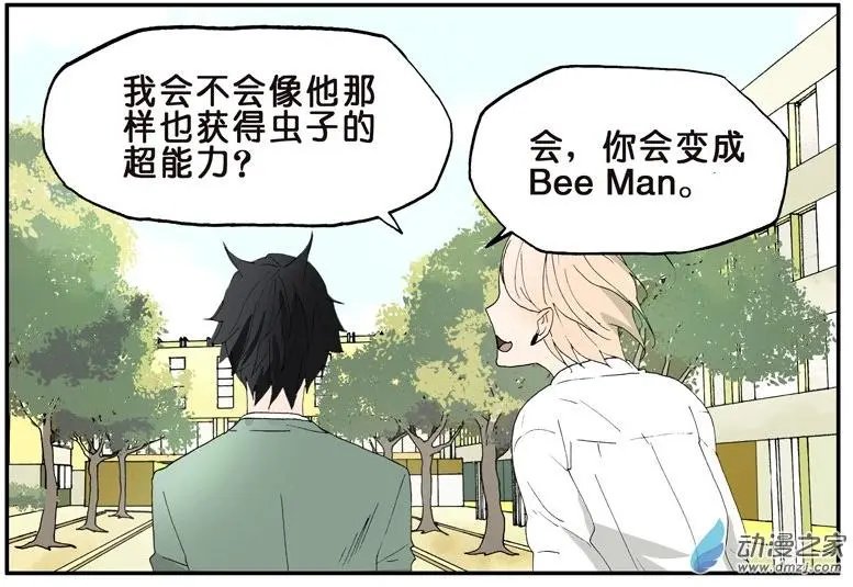 第015回 中指