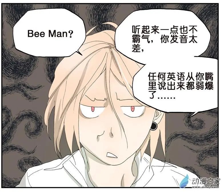 第015回 中指