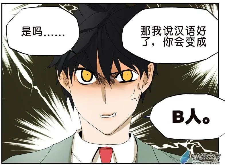 第015回 中指