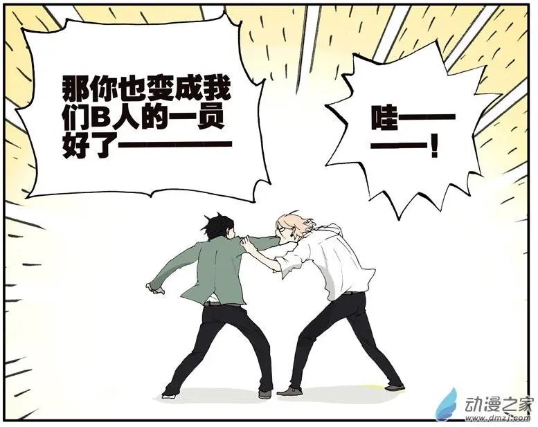第015回 中指