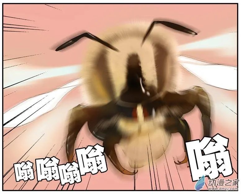 第016回 臭流氓