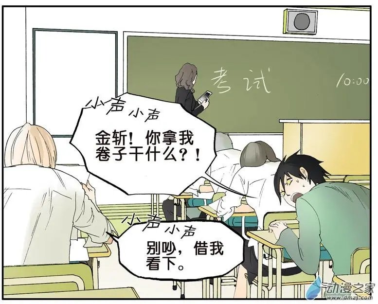 第017回 考试