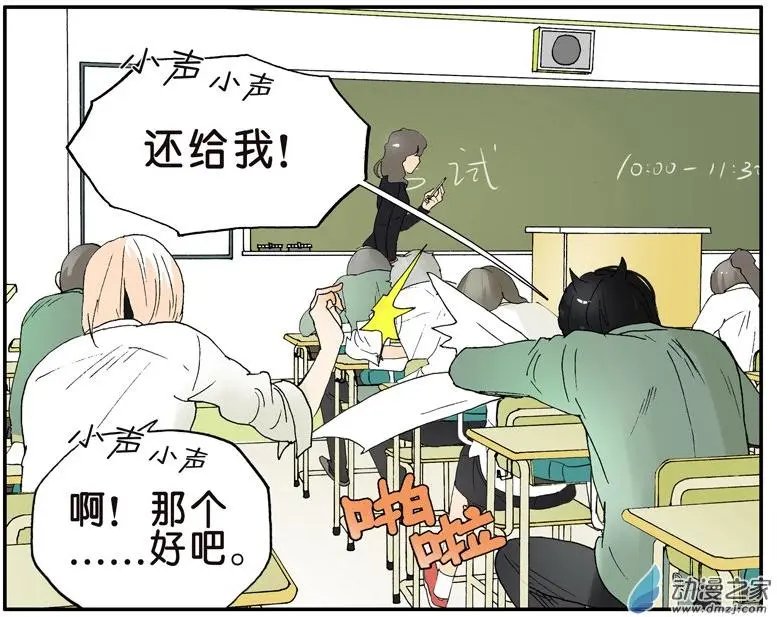 第017回 考试