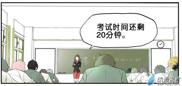 第017回 考试