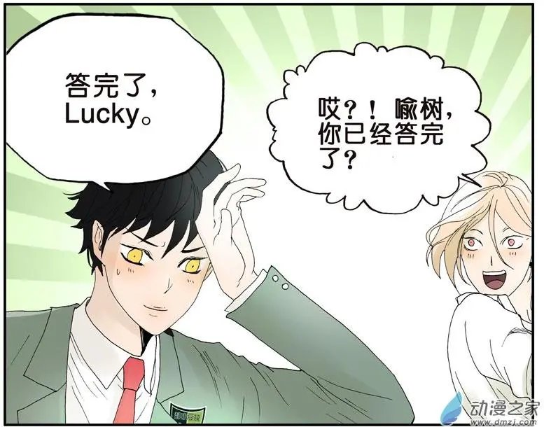第017回 考试