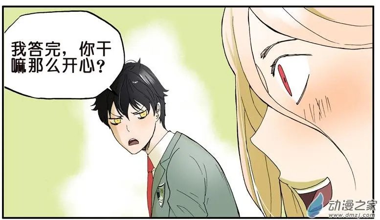 第017回 考试