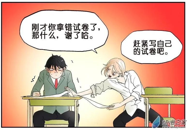 第017回 考试