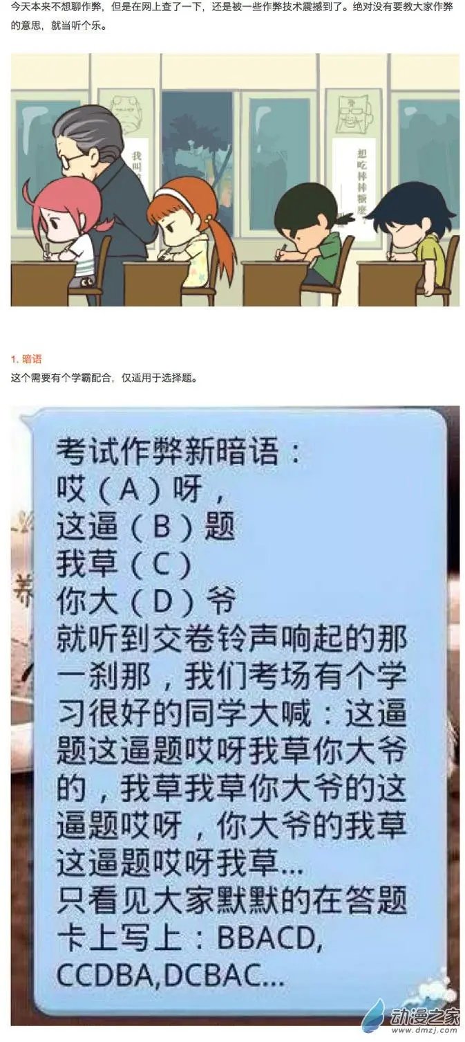 第017回 考试