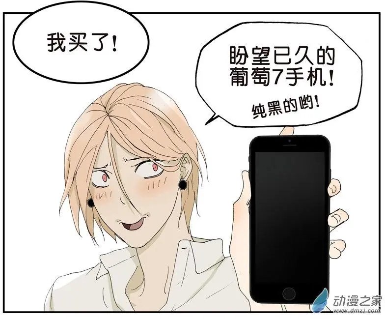 第018回 （ ）梦