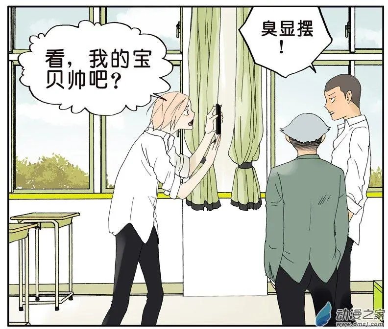第018回 （ ）梦