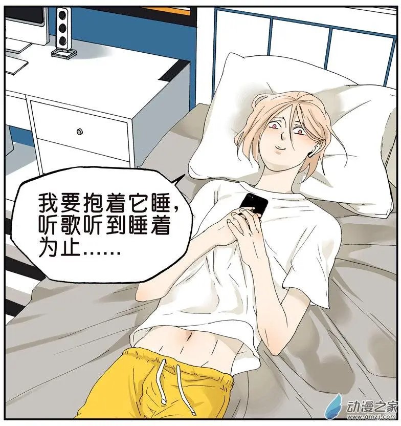 第018回 （ ）梦
