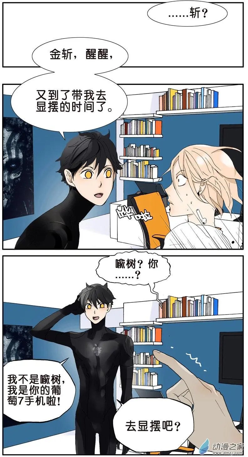 第018回 （ ）梦