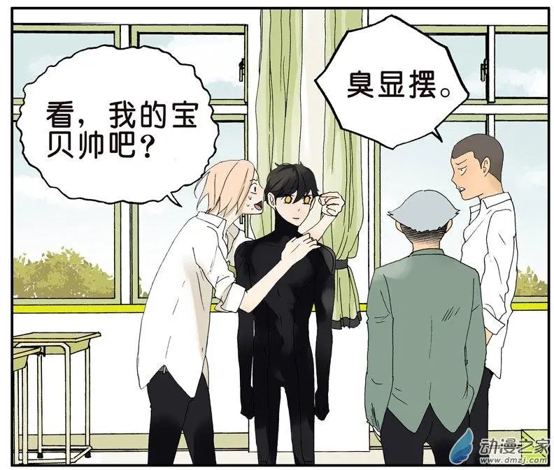 第018回 （ ）梦