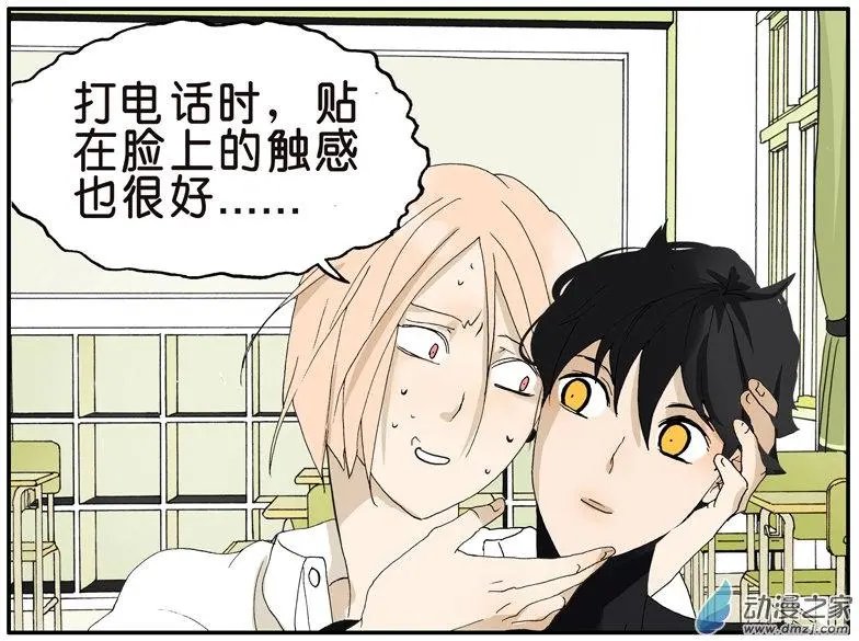 第018回 （ ）梦