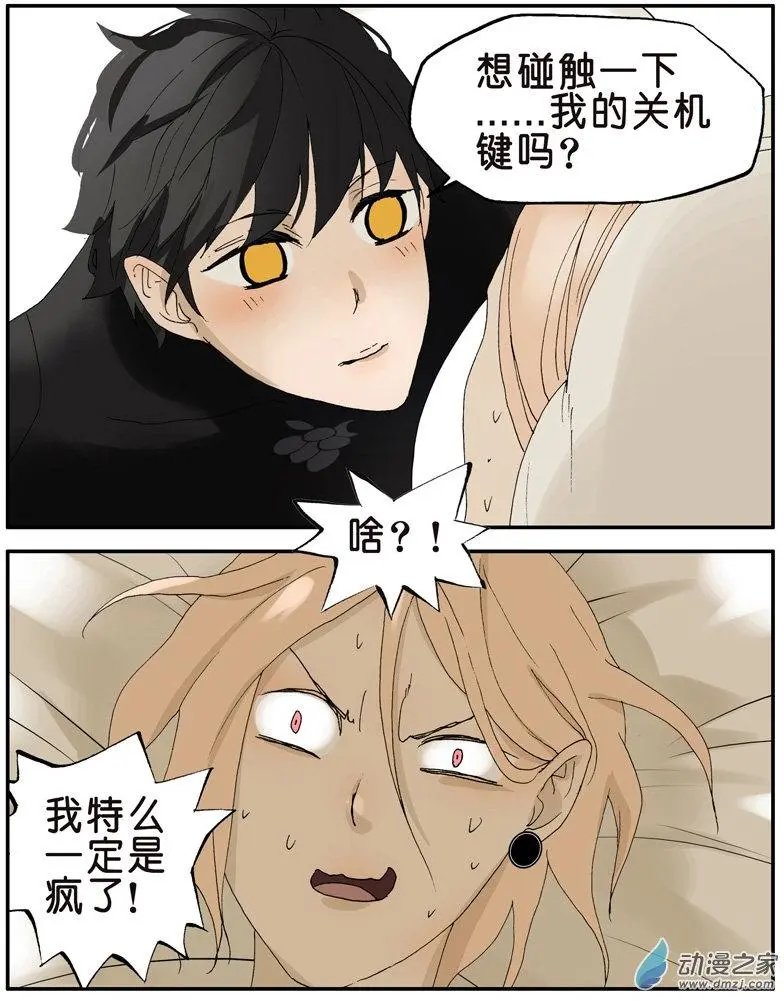 第018回 （ ）梦