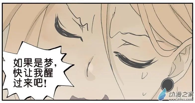 第018回 （ ）梦