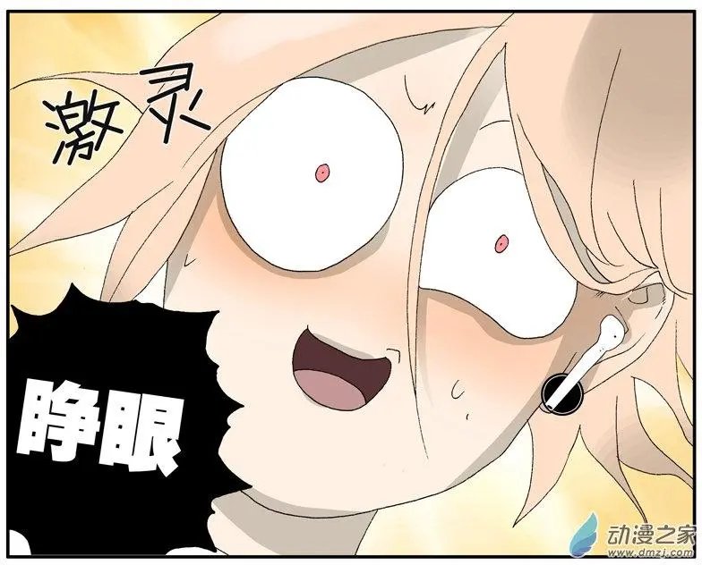 第018回 （ ）梦