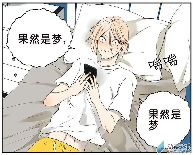 第018回 （ ）梦