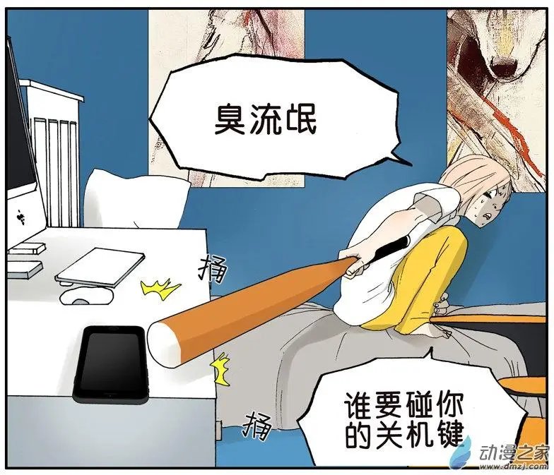 第018回 （ ）梦