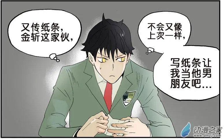 第002回 又来