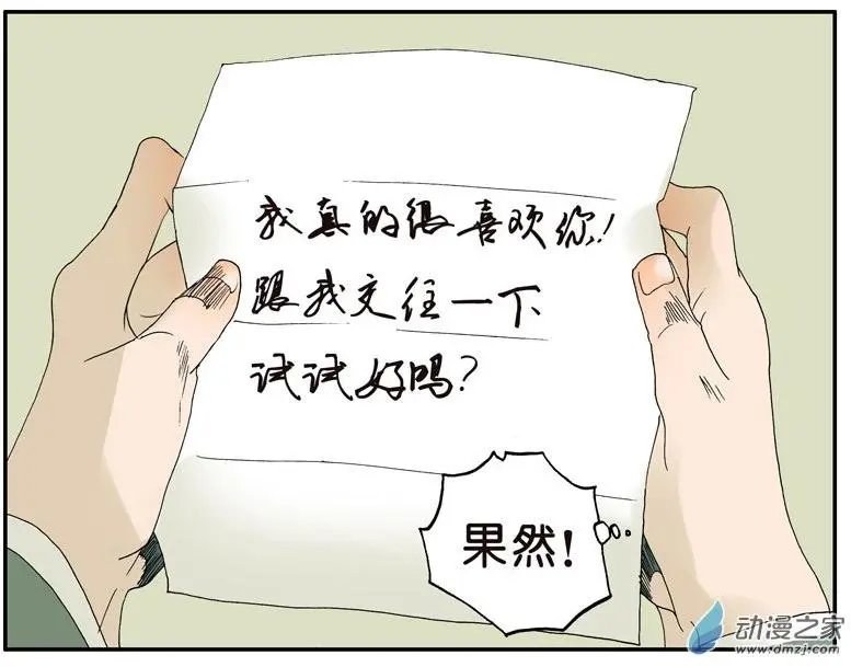 第002回 又来