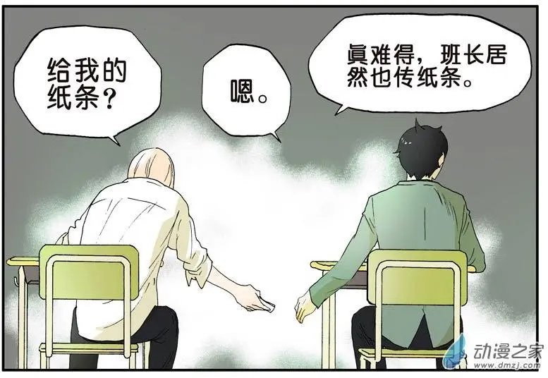 第002回 又来