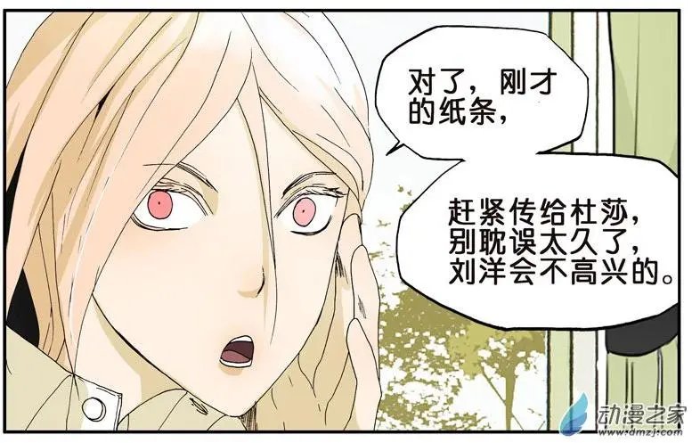 第002回 又来