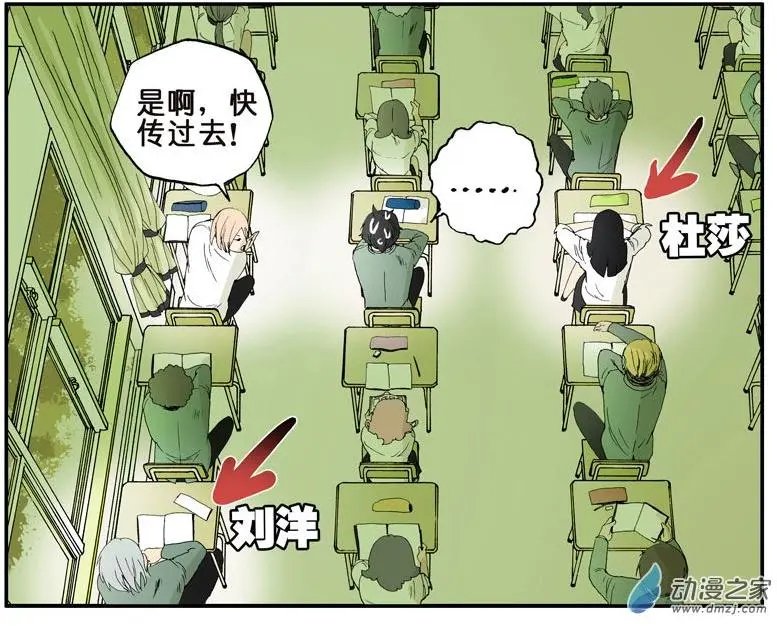 第002回 又来