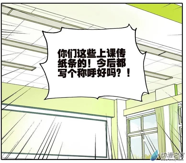 第002回 又来