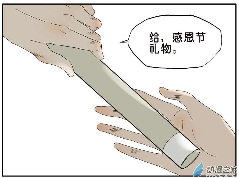 第020回 礼物（上）