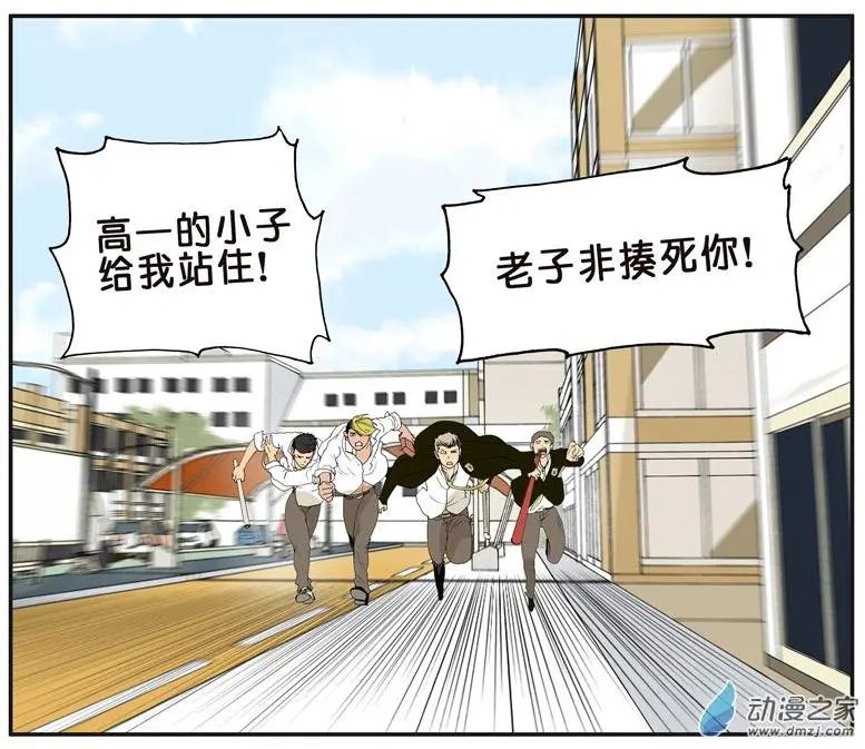第020回 礼物（上）