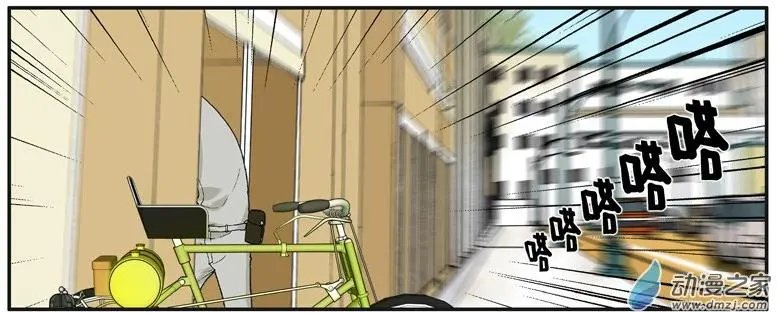 第020回 礼物（上）