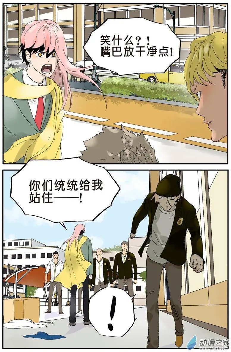 第020回 礼物（上）