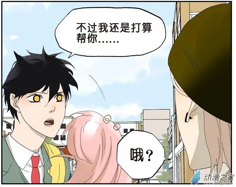 第021回 礼物（下）