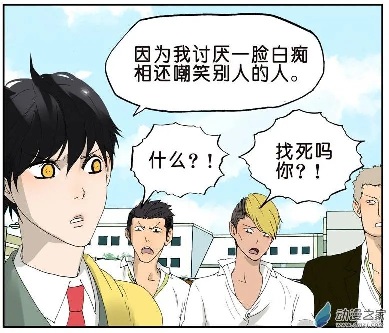 第021回 礼物（下）