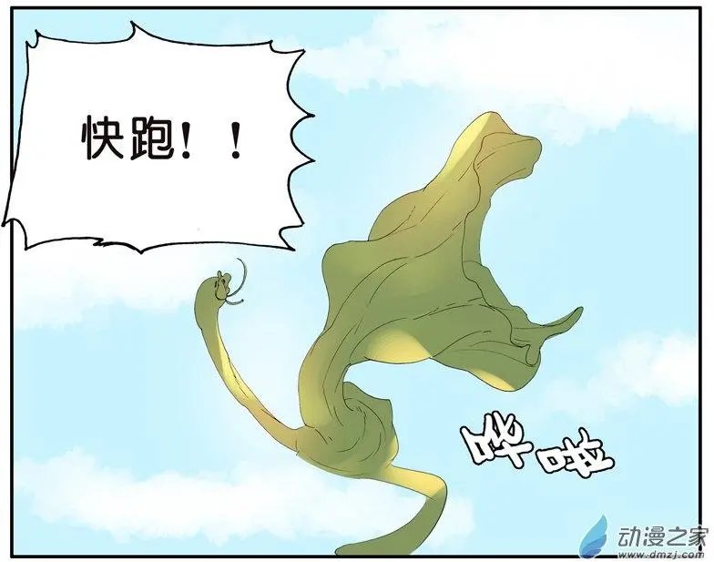 第021回 礼物（下）