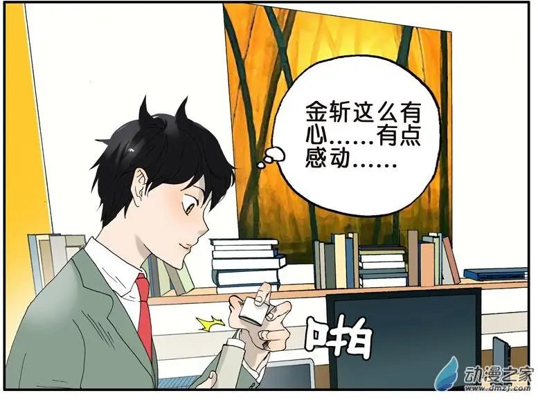 第021回 礼物（下）