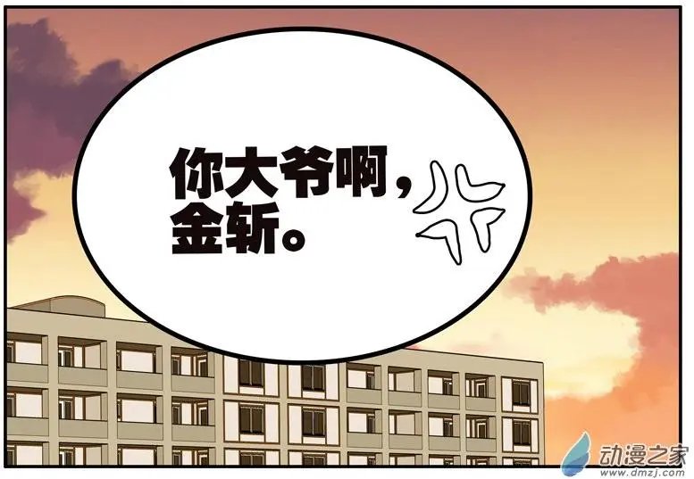 第021回 礼物（下）